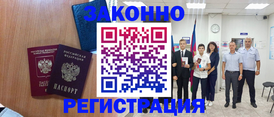 форма 3 в Кувшиново